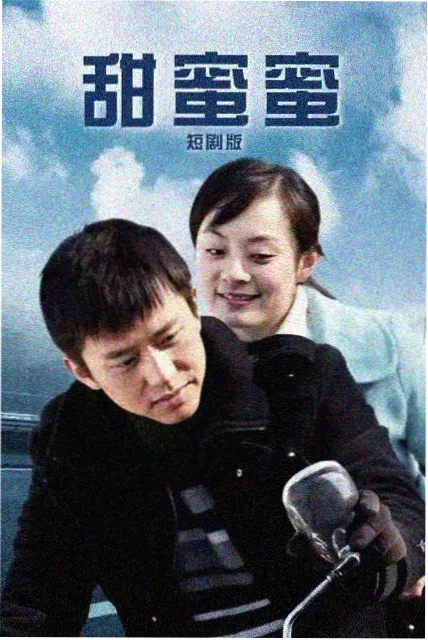 白塔之下剧集海报