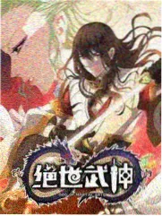 本周热度榜第四名作品缩略图