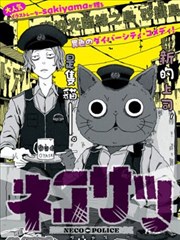 本周热度榜第五名作品缩略图